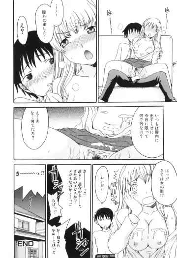Yokujou Boshi - Desire Mother and Child Fhentai - Page 148