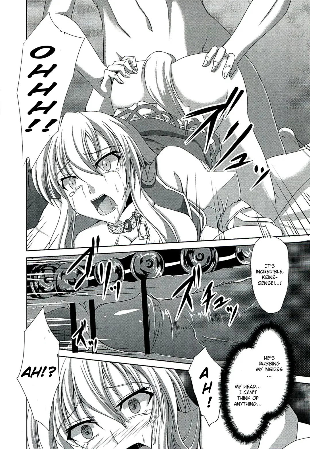 [Campbell Gichou] Dai Kikunattara Fhentai - Page 18