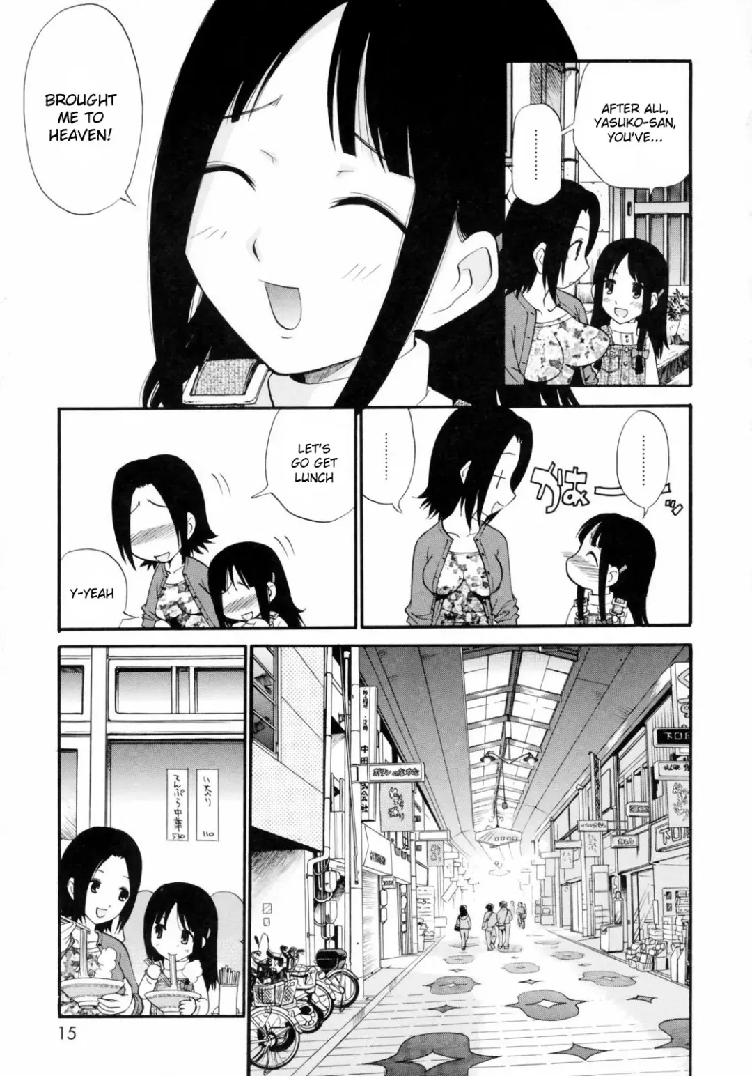 [Kamirenjaku Sanpei] Watashi o Ariake e Tsuretette! - Take me to Ariake! Fhentai - Page 15