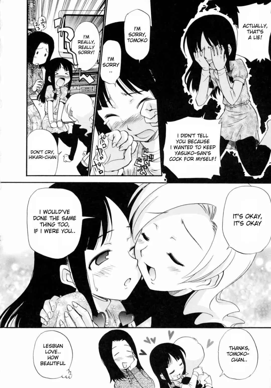 [Kamirenjaku Sanpei] Watashi o Ariake e Tsuretette! - Take me to Ariake! Fhentai - Page 33
