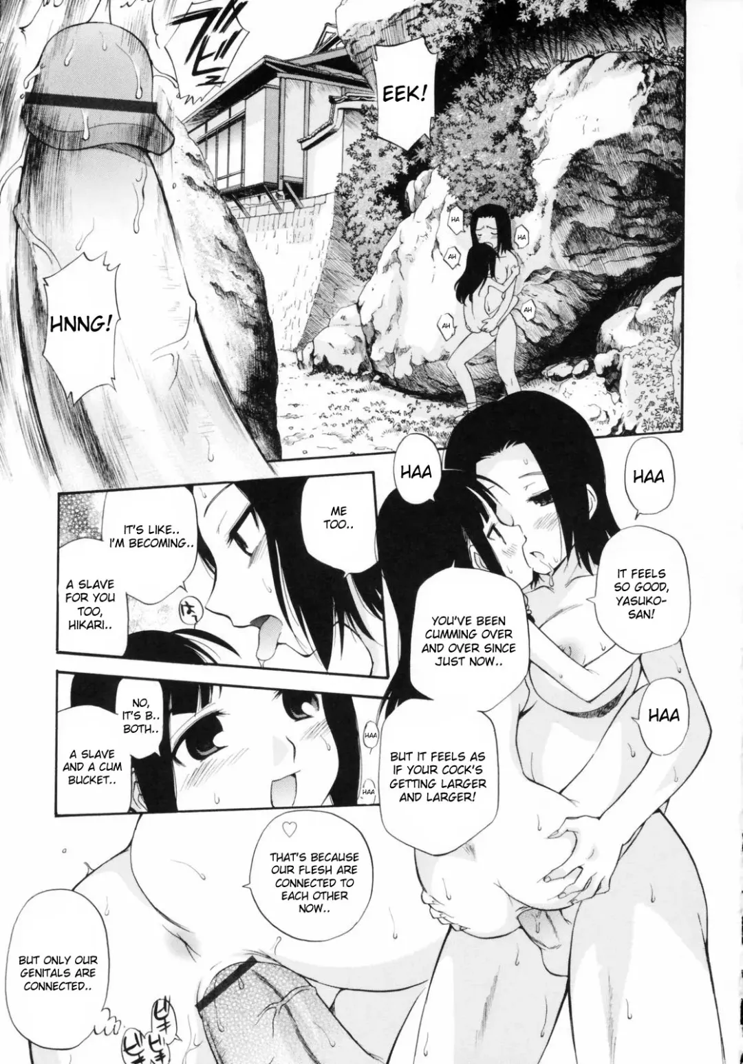 [Kamirenjaku Sanpei] Watashi o Ariake e Tsuretette! - Take me to Ariake! Fhentai - Page 70