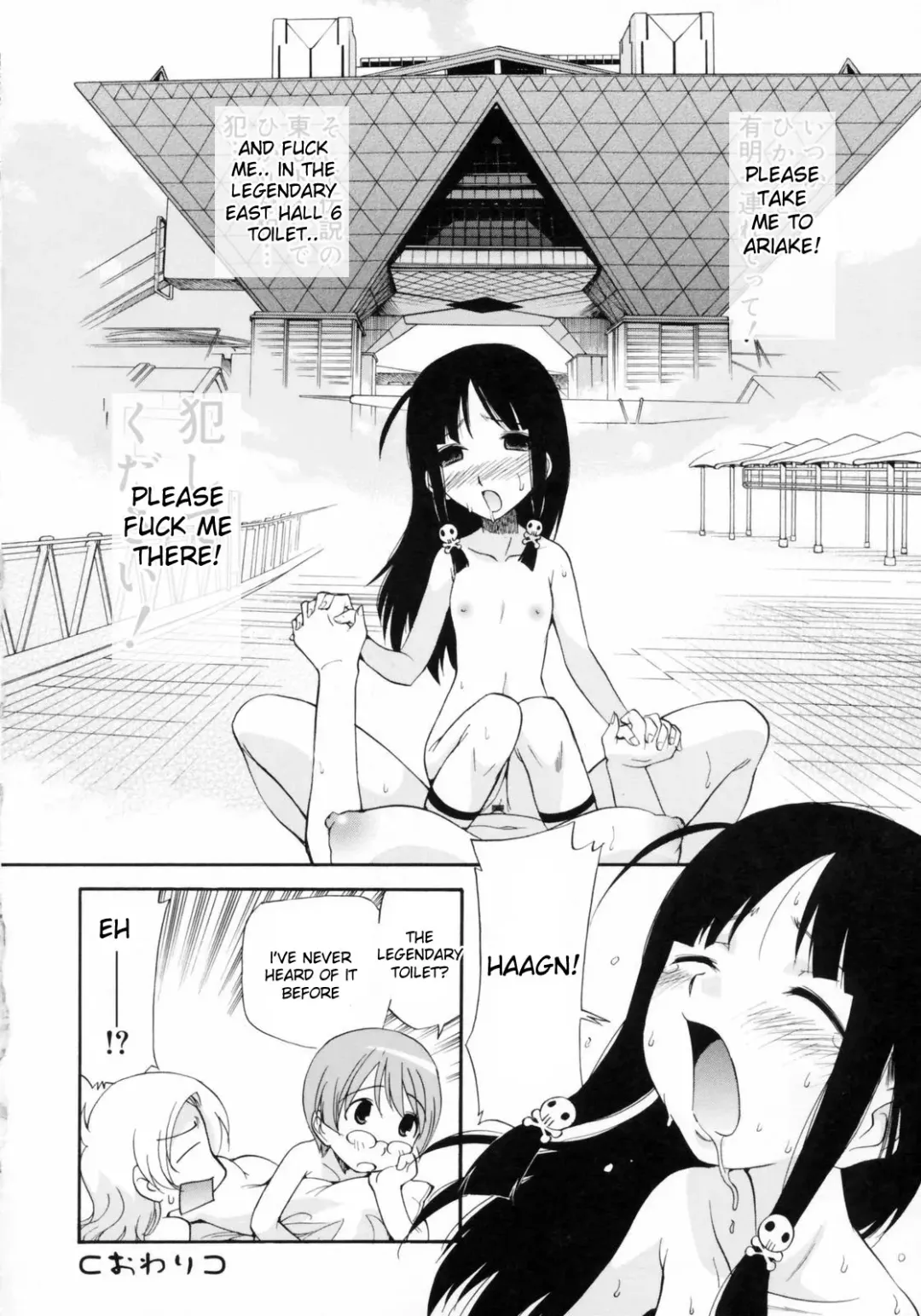 [Kamirenjaku Sanpei] Watashi o Ariake e Tsuretette! - Take me to Ariake! Fhentai - Page 73