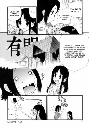 [Kamirenjaku Sanpei] Watashi o Ariake e Tsuretette! - Take me to Ariake! Fhentai - Page 22