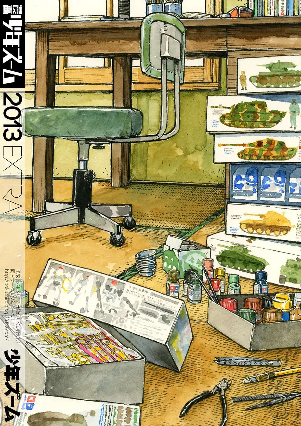 [Shigemaru Shigeru] Manga Shounen Zoom 2013 Bessatsu Extra Fhentai - Page 17