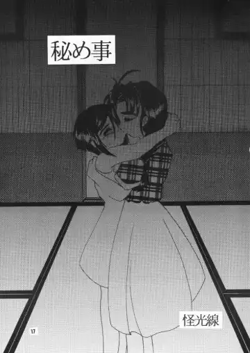 [Hiraki Naori - Kai Kousen] MENTAIKO Rabuhina Fhentai - Page 16