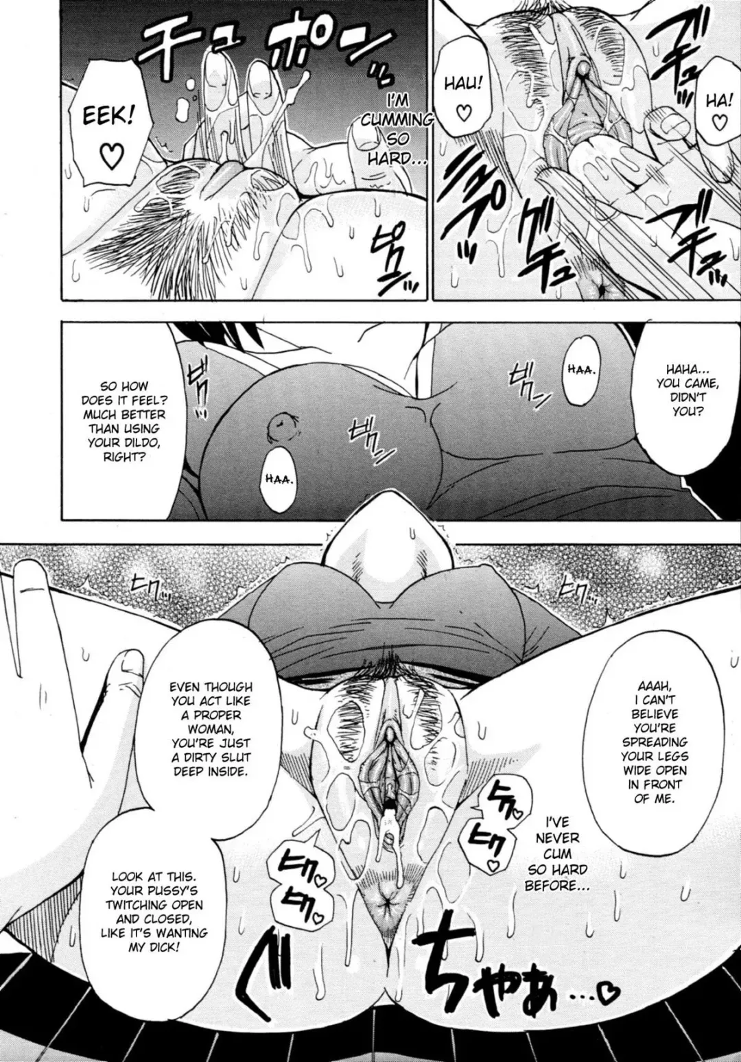 [Shunjou Shuusuke] Kaoru Himegoto | Kaori's Secret (decensored) Fhentai - Page 16