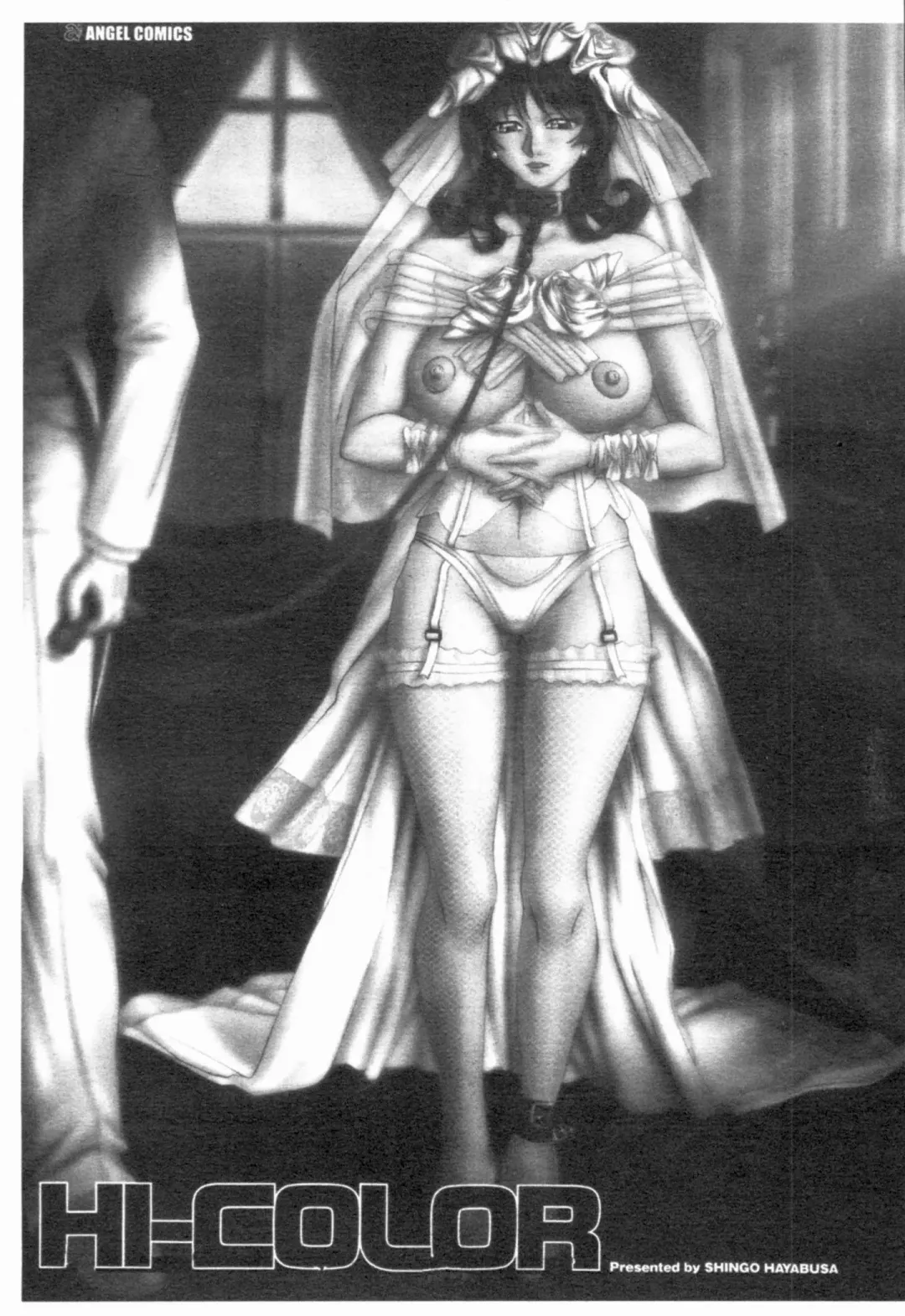 [Hayabusa Shingo] HI-COLOR ~Gokusai Eros~ | 極度情色 Fhentai - Page 3