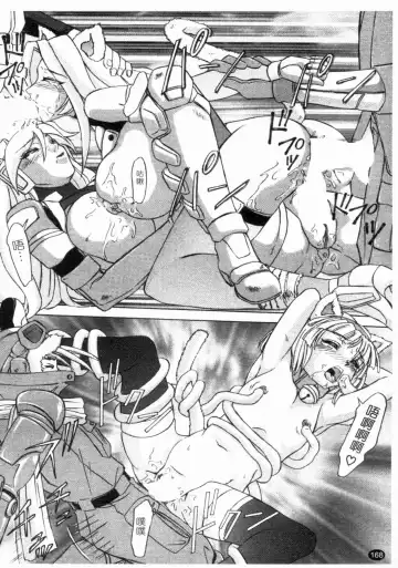 [Hayabusa Shingo] HI-COLOR ~Gokusai Eros~ | 極度情色 Fhentai - Page 170