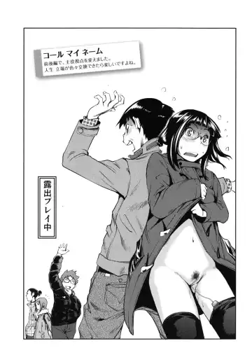 [Shiomaneki] Kouzen Waisetsu Kanojo Ch. 1-3, 7, 9 Fhentai - Page 90