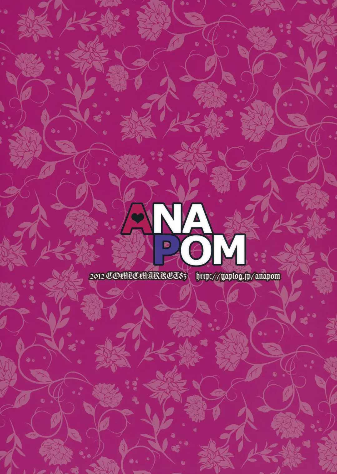 [Anapon] Suguha-chan no Dokidoki Oniichan Land Fhentai - Page 18