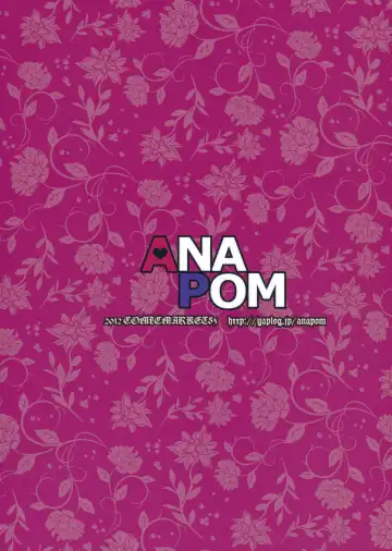 [Anapon] Suguha-chan no Dokidoki Oniichan Land Fhentai - Page 18