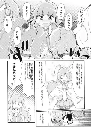 [Kasumi - Sinohara Sinome] Beautiful Smile for Me! Fhentai - Page 21