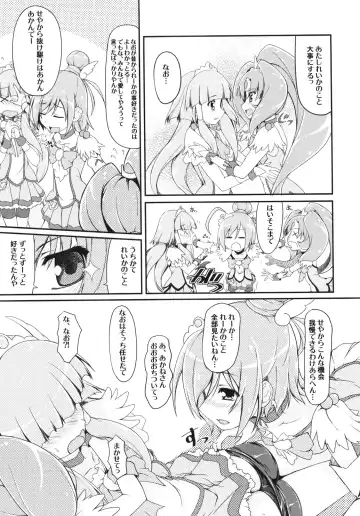 [Kasumi - Sinohara Sinome] Beautiful Smile for Me! Fhentai - Page 23