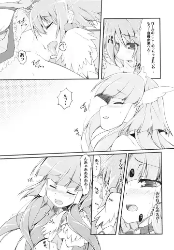 [Kasumi - Sinohara Sinome] Beautiful Smile for Me! Fhentai - Page 25