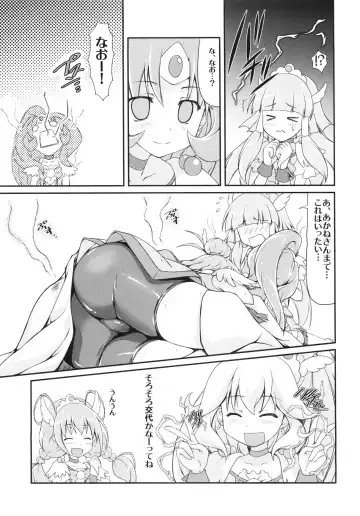 [Kasumi - Sinohara Sinome] Beautiful Smile for Me! Fhentai - Page 27