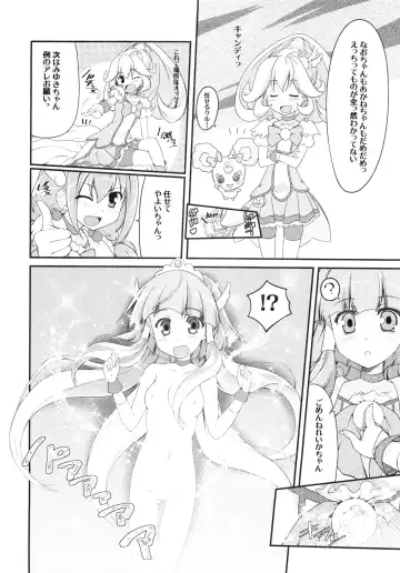 [Kasumi - Sinohara Sinome] Beautiful Smile for Me! Fhentai - Page 28