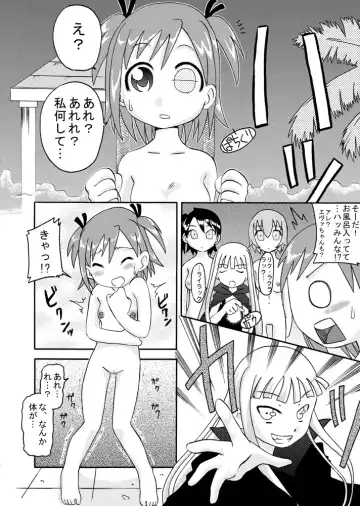 [7ten Paoki] Tairyou Shasei Sperm! 4 Fhentai - Page 3