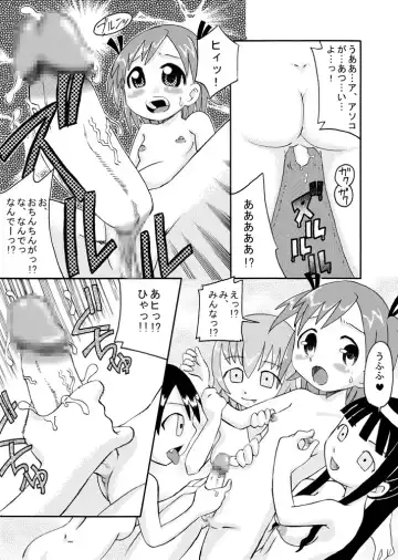 [7ten Paoki] Tairyou Shasei Sperm! 4 Fhentai - Page 4