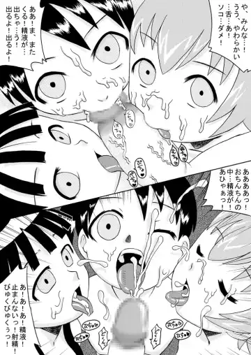 [7ten Paoki] Tairyou Shasei Sperm! 4 Fhentai - Page 6