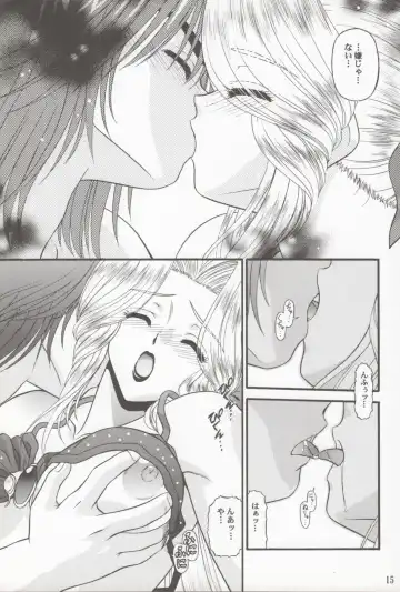 [Blue Blood] BLUE BLOOD'S Vol. 11 Fhentai - Page 14