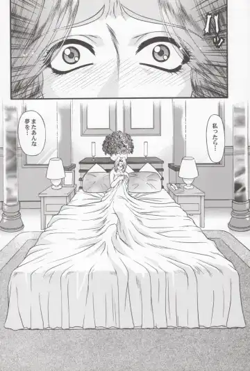 [Blue Blood] BLUE BLOOD'S Vol. 11 Fhentai - Page 5