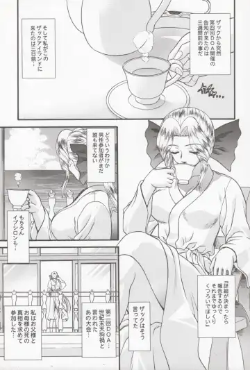 [Blue Blood] BLUE BLOOD'S Vol. 11 Fhentai - Page 6