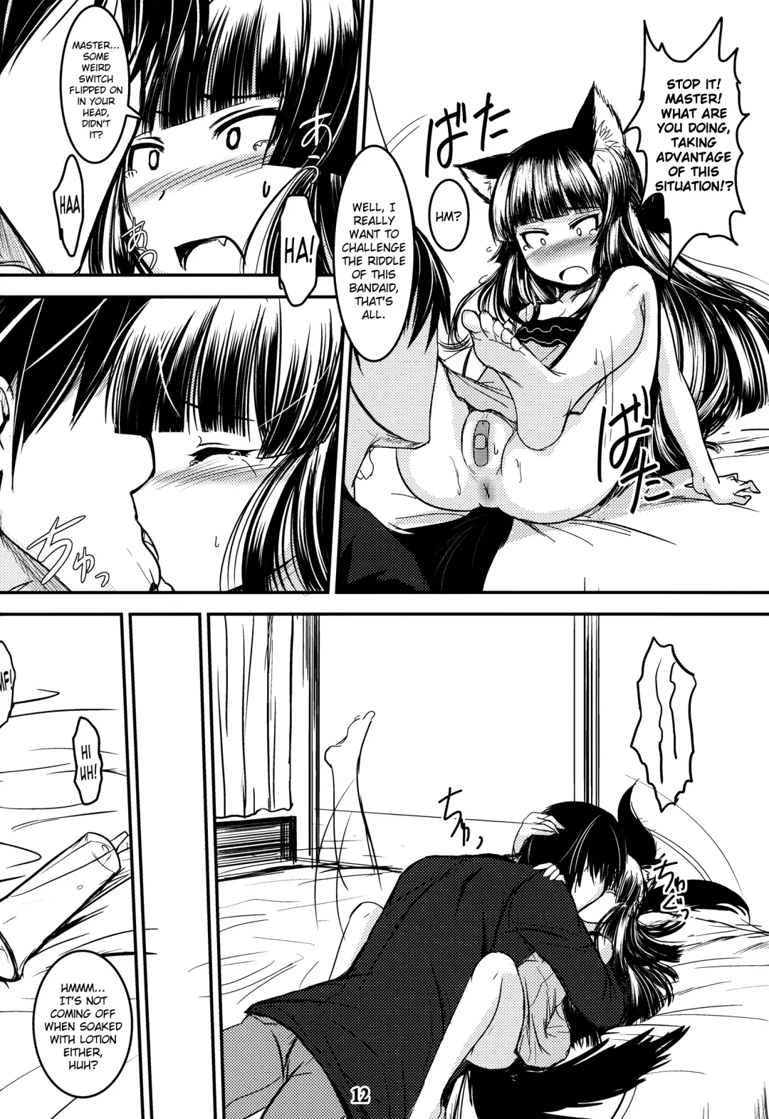 [Badhand] Genko no Ori Sono San Fhentai - Page 11