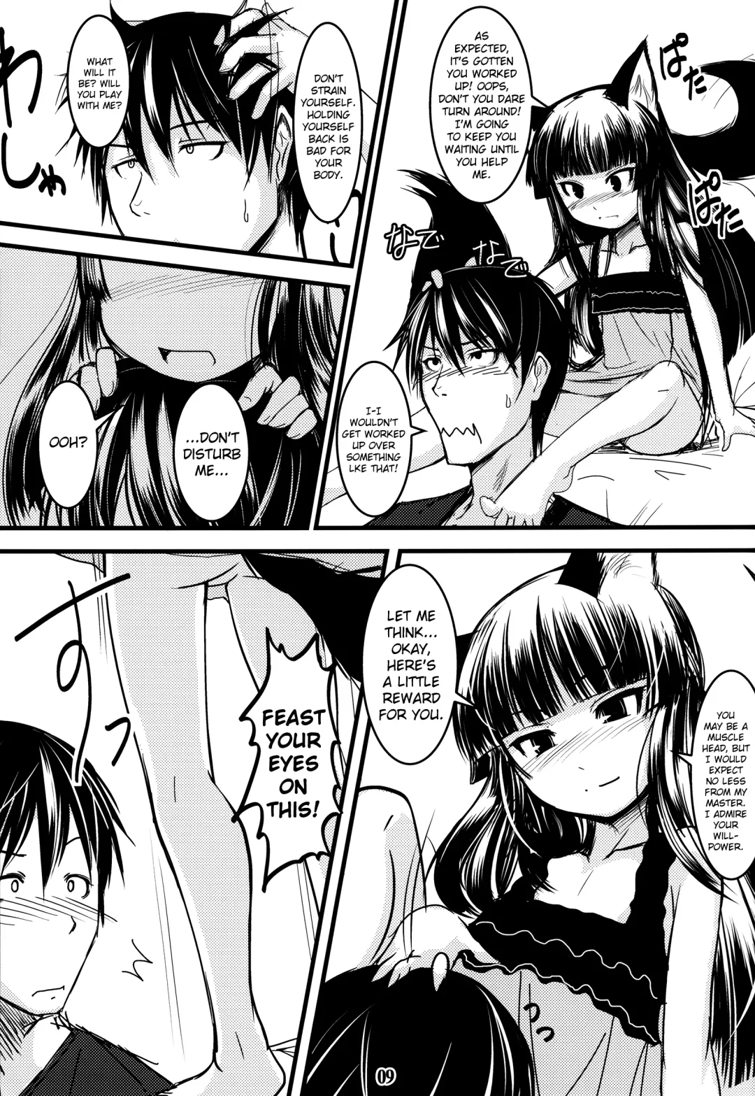 [Badhand] Genko no Ori Sono San Fhentai - Page 8