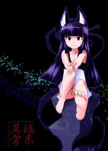 [Badhand] Genko no Ori Sono San Fhentai - Page 30