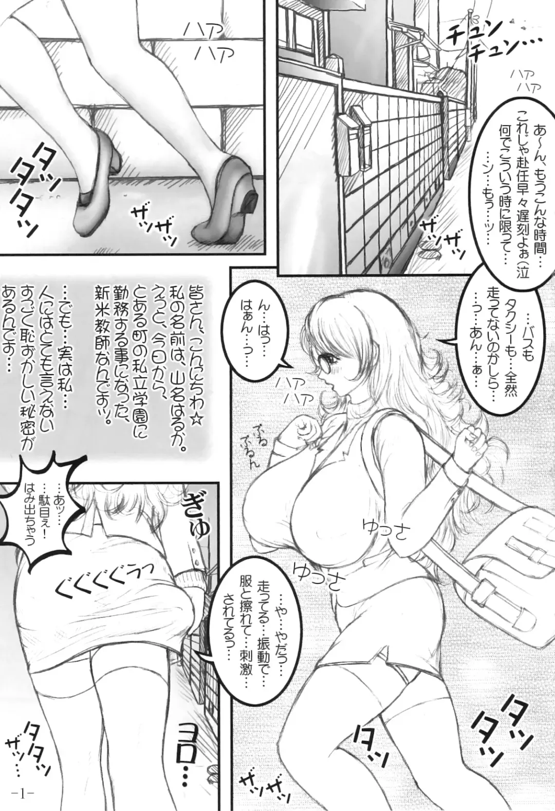 [Lowhide] Meshimase! Futanari Oneesans Fhentai - Page 4