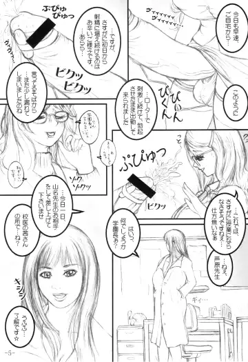[Lowhide] Meshimase! Futanari Oneesans Fhentai - Page 8