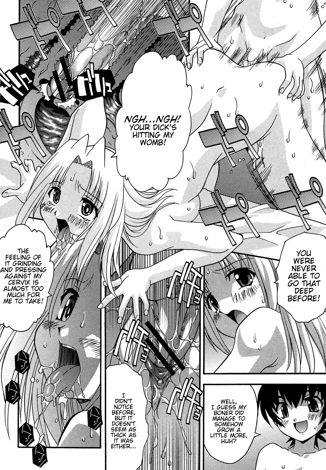 [Hindenburg] Kareshi no Himitsu Fhentai - Page 10