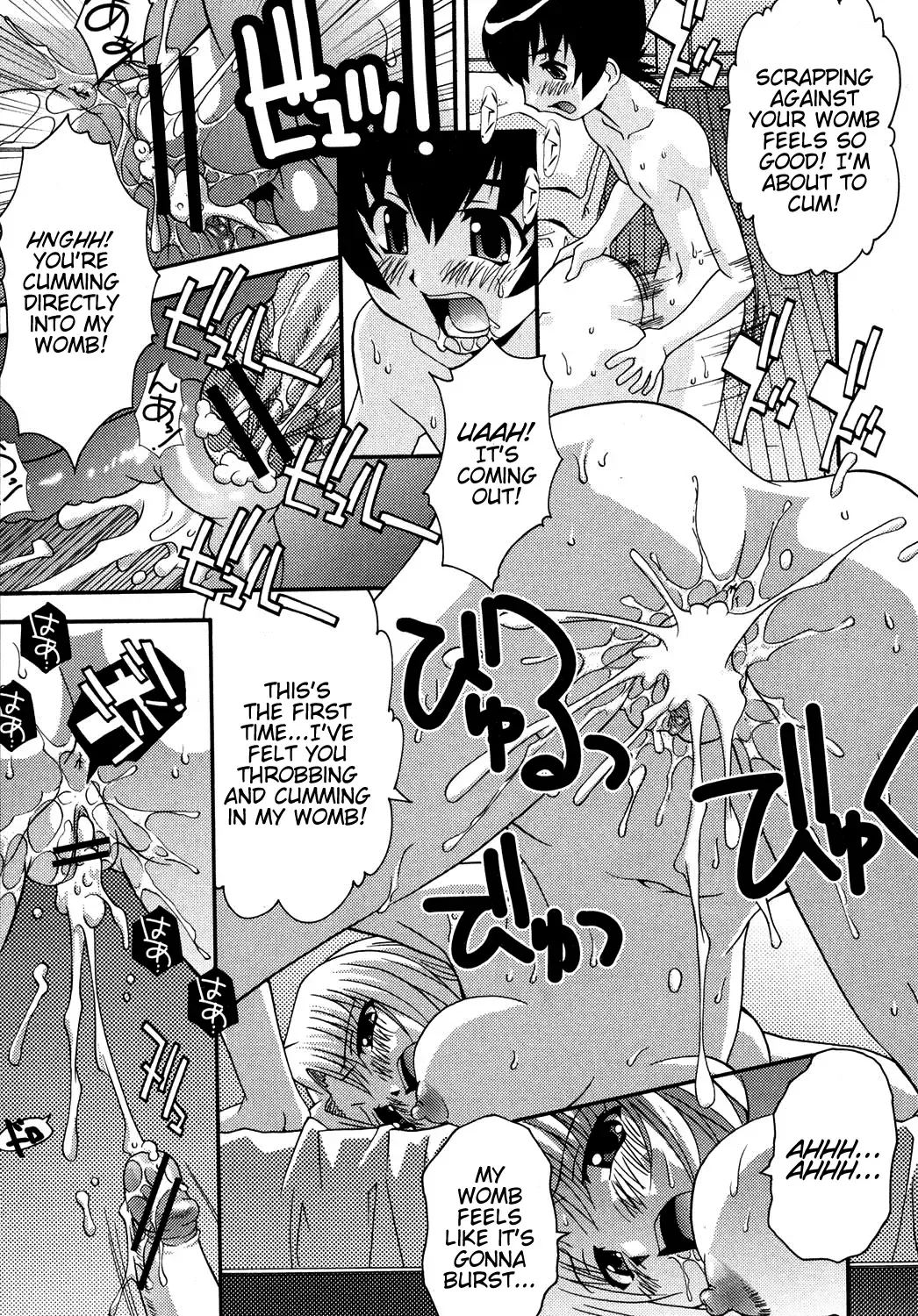 [Hindenburg] Kareshi no Himitsu Fhentai - Page 11