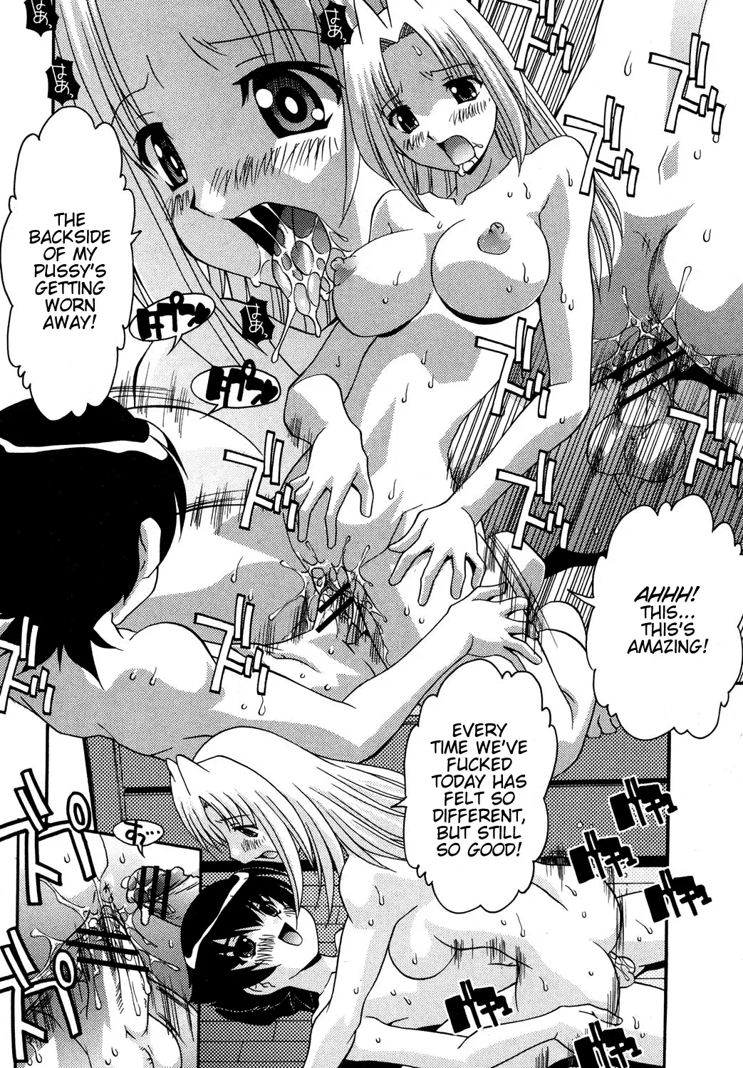 [Hindenburg] Kareshi no Himitsu Fhentai - Page 14