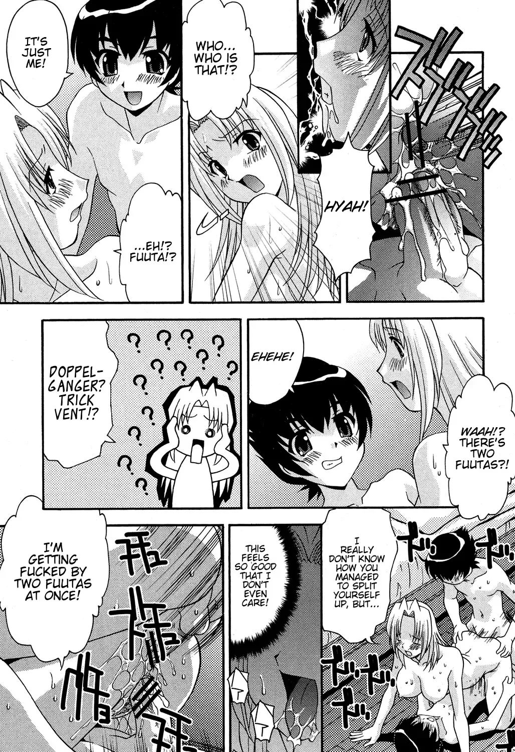 [Hindenburg] Kareshi no Himitsu Fhentai - Page 15
