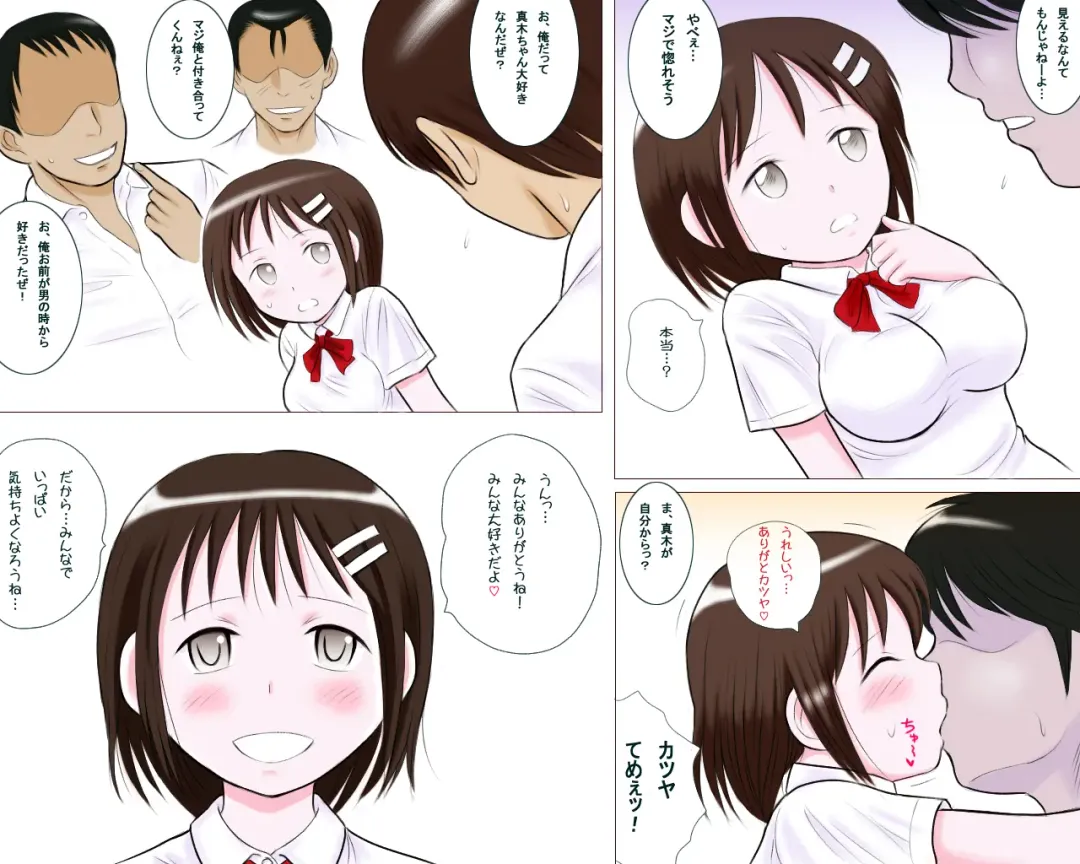 Nyotaika Danshikousei Maki Fhentai - Page 18