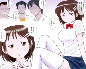 Nyotaika Danshikousei Maki Fhentai - Page 17