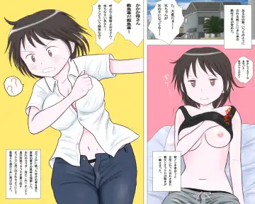 Nyotaika Danshikousei Maki Fhentai - Page 2