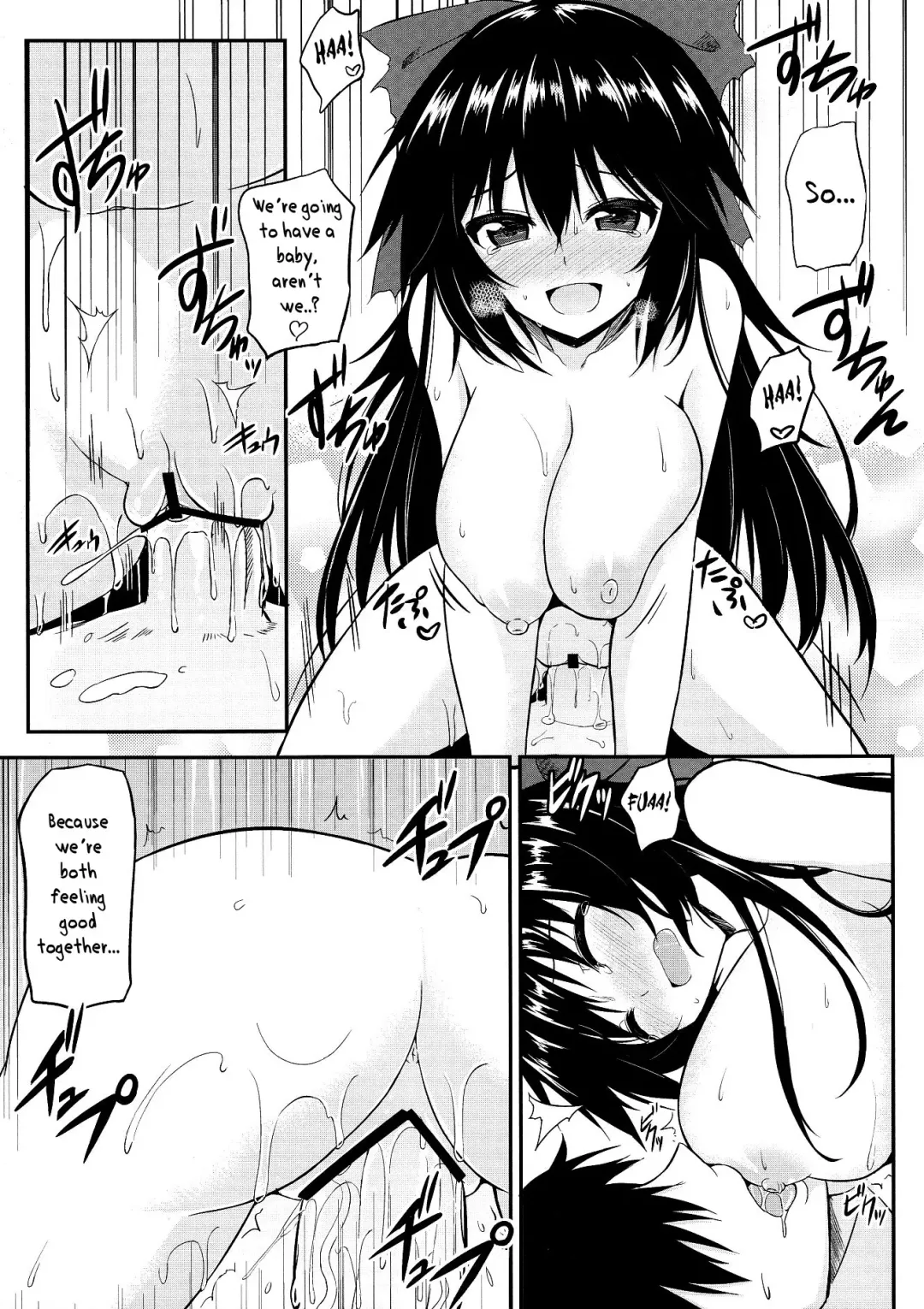 [P No Ji] Utsuho no Su | Utsuho's Nest Fhentai - Page 14