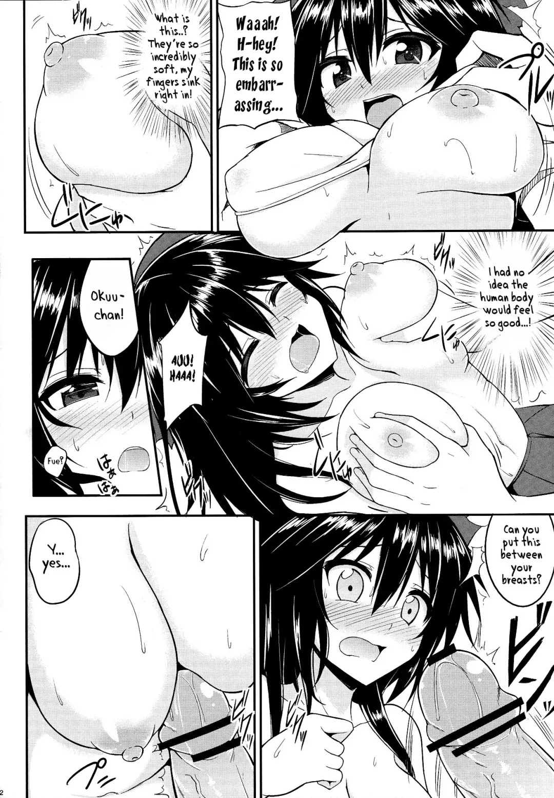 [P No Ji] Utsuho no Su | Utsuho's Nest Fhentai - Page 5