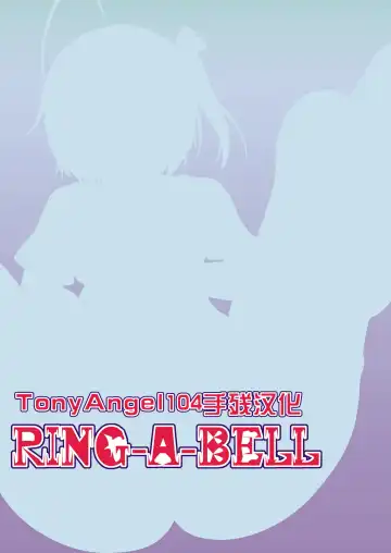 [Isami Nozomi] Inwai no... Lost Virgin Fhentai - Page 27