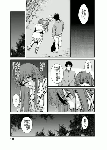 [Umetani Kenji] Miaki♥Hitamuki Vol.4 Fhentai - Page 101
