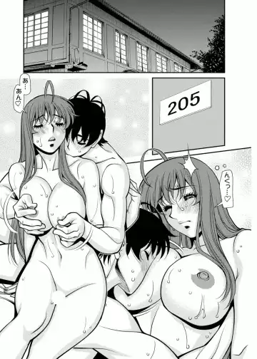 [Umetani Kenji] Miaki♥Hitamuki Vol.4 Fhentai - Page 103