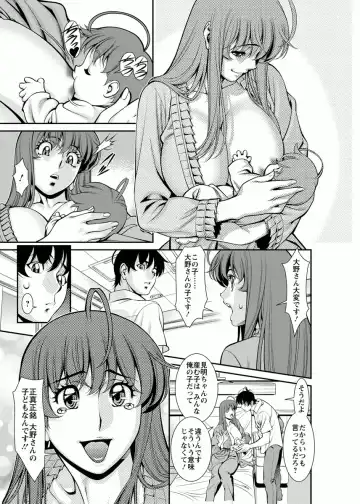 [Umetani Kenji] Miaki♥Hitamuki Vol.4 Fhentai - Page 165