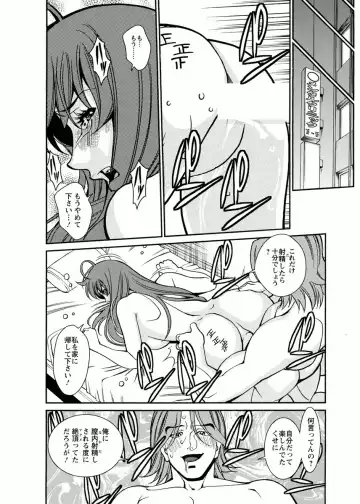 [Umetani Kenji] Miaki♥Hitamuki Vol.4 Fhentai - Page 72