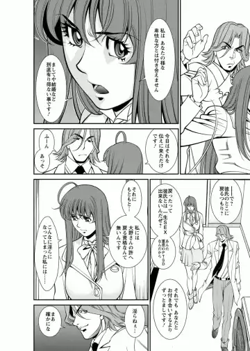 [Umetani Kenji] Miaki♥Hitamuki Vol.4 Fhentai - Page 78