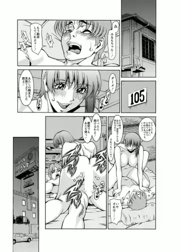 [Umetani Kenji] Miaki♥Hitamuki Vol.4 Fhentai - Page 9