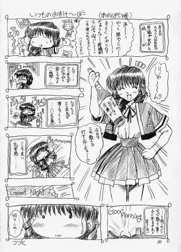 [Akahira Kirin] Ese Fhentai - Page 19