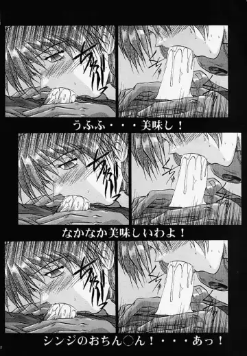 [Akahira Kirin] Ese Fhentai - Page 9