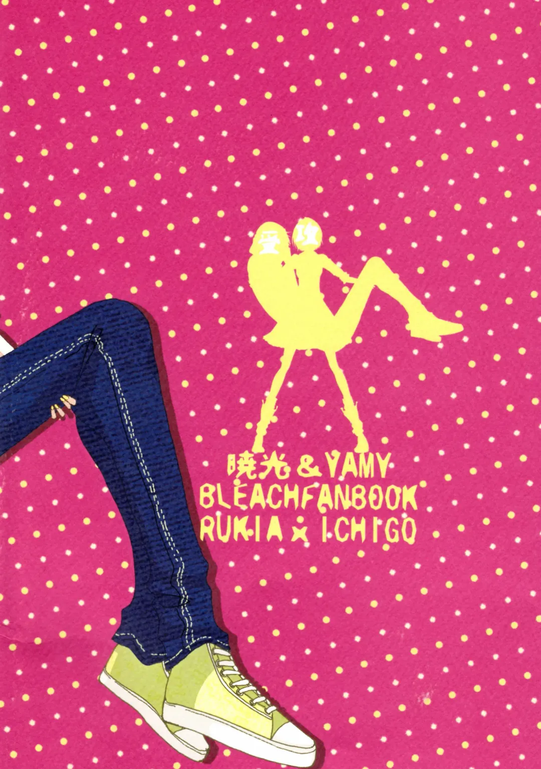 [Mucco - Rioka Masaki] Koshian Hoippu Fhentai - Page 2